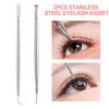 Инструмент-сепаратор, портативный антикоррозийный инструмент для ресниц из нержавеющей стали, женские косметические аксессуары