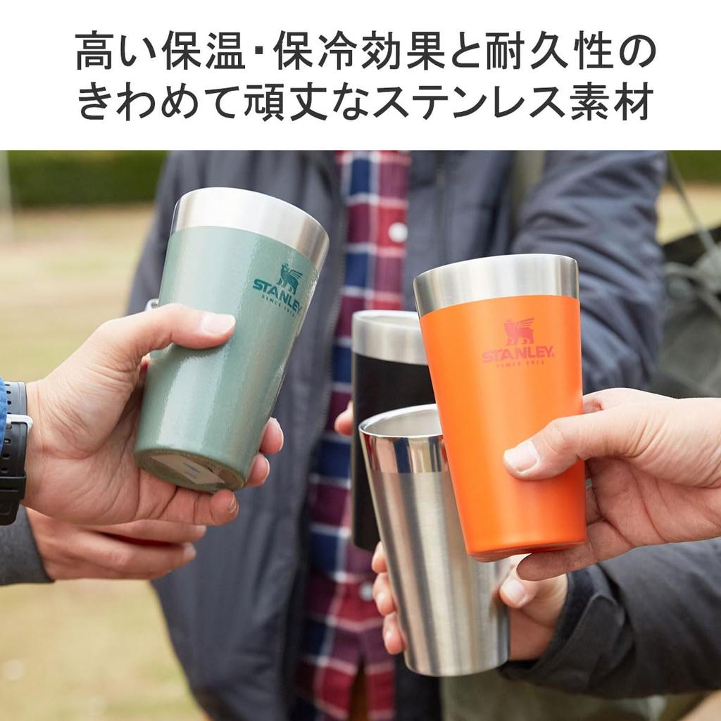 STANLEY Tumbler Cup Cold Insulation Stacking Vacuum Pint 0.47L 10-02282-378 (Brown/FF)