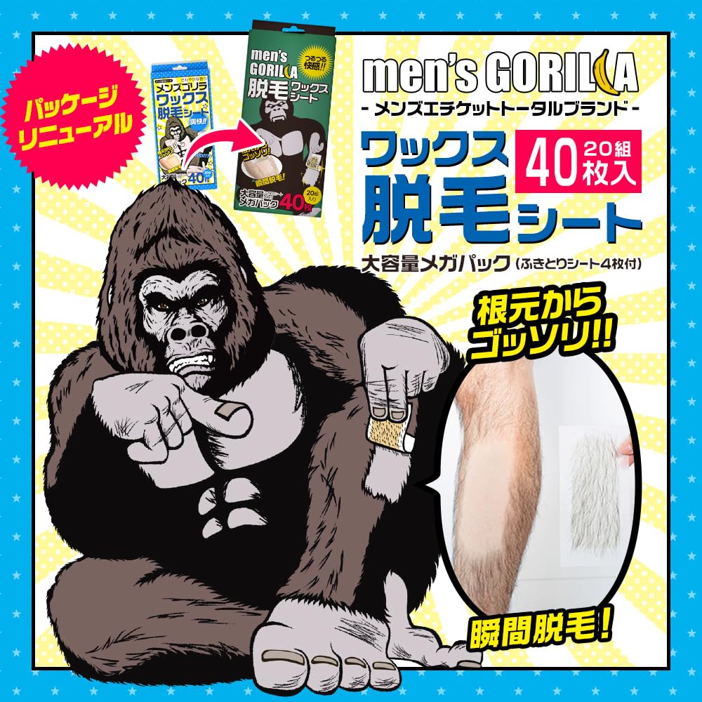 Воск для депиляции Gorilla Wax Большой объем Мега-упаковка 40 полосок для депиляции для бразильской депиляции бровей Jomou Воск для бровей Пара листов x Мужские листы, (20 пар,