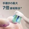PHILIPS Sonicare C2 Clean Plus Replacement Brush Heads Plaque Removal White Snap-On Sonic Electric Toothbrush