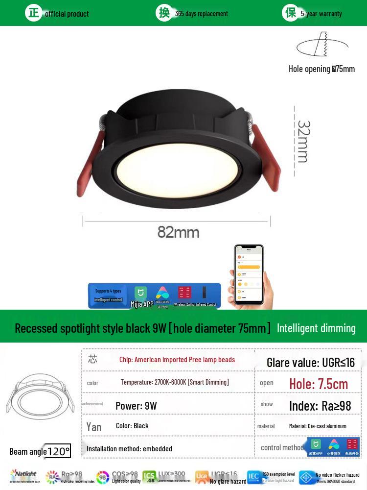 Brand Spotlight Adjustable Anti-Glare Recessed Ceiling Downlight for Living and Dining Rooms