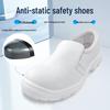 Антистатическая, противоударная защитная обувь для строительства, чистых помещений и сталелитейных заводов