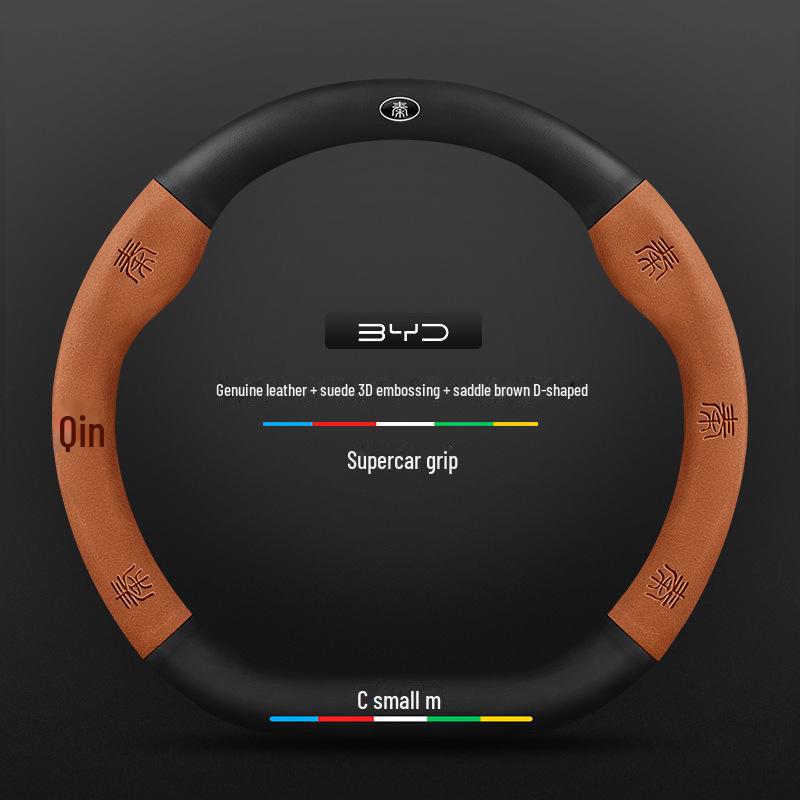 Compatible BYD Qin, Han, Tang, Song, Yuan E2 Destroyer Dolphin Leather Steering Wheel Cover with 3D Embossing