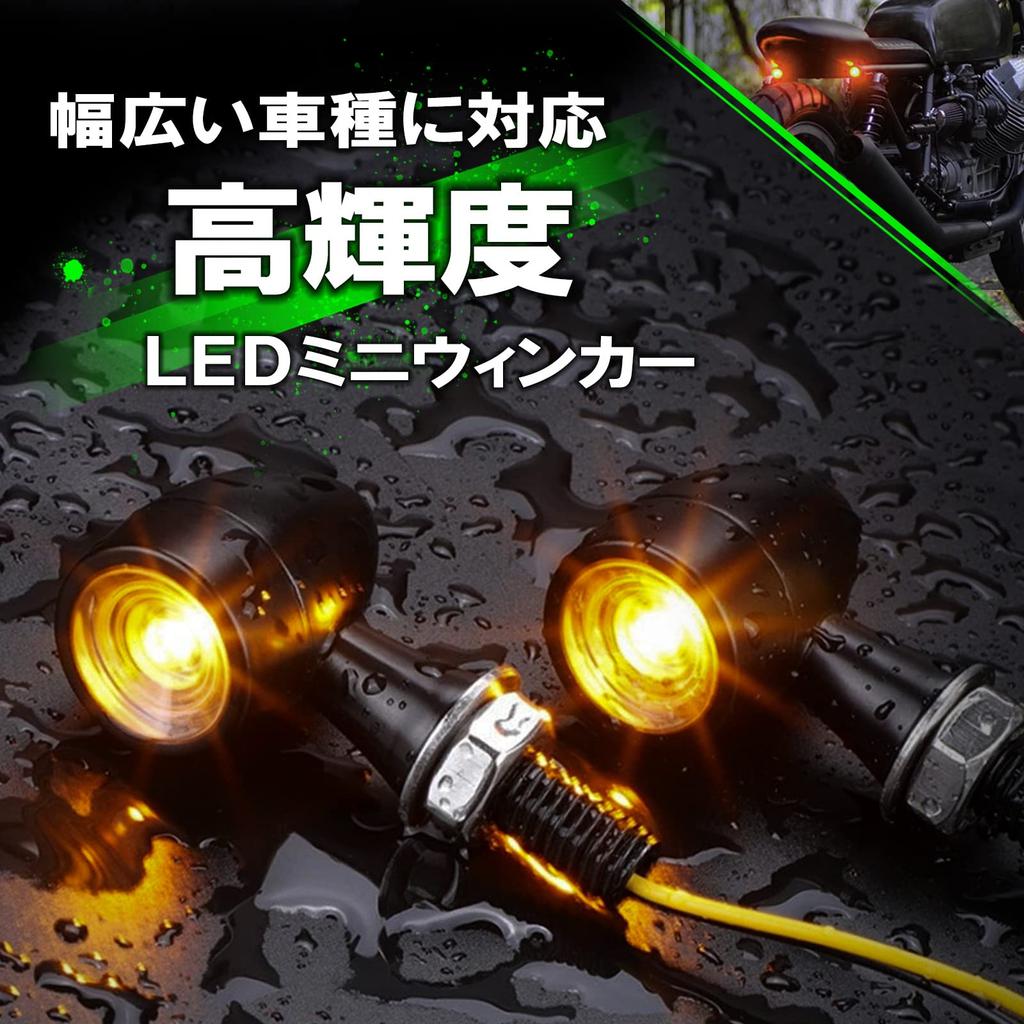 Yuumo+ Motorcycle LED Turn Signals, Mini, Bullet-Shaped, High Brightness, Universal, M8 Amber with Clear Lens, Set of 4