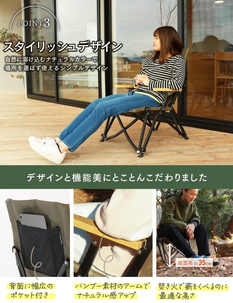 PYKES PEAK Уличный стул с высокой спинкой, складной, легкий, компактный, CH-04 [ВЫСОКАЯ СПИНКА/ПЕСОЧНЫЙ ХАКИ]