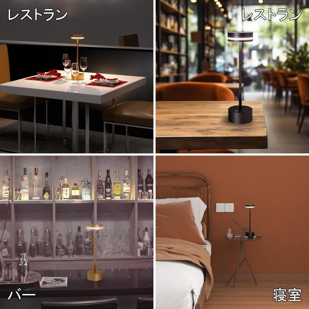 LUTW Cordless Table Lamp, 3600mAh Battery, 3 Color Switching, Stepless Dimming, Memory Function, Type-C Rechargeable, Touch Control, LED Desk Light,