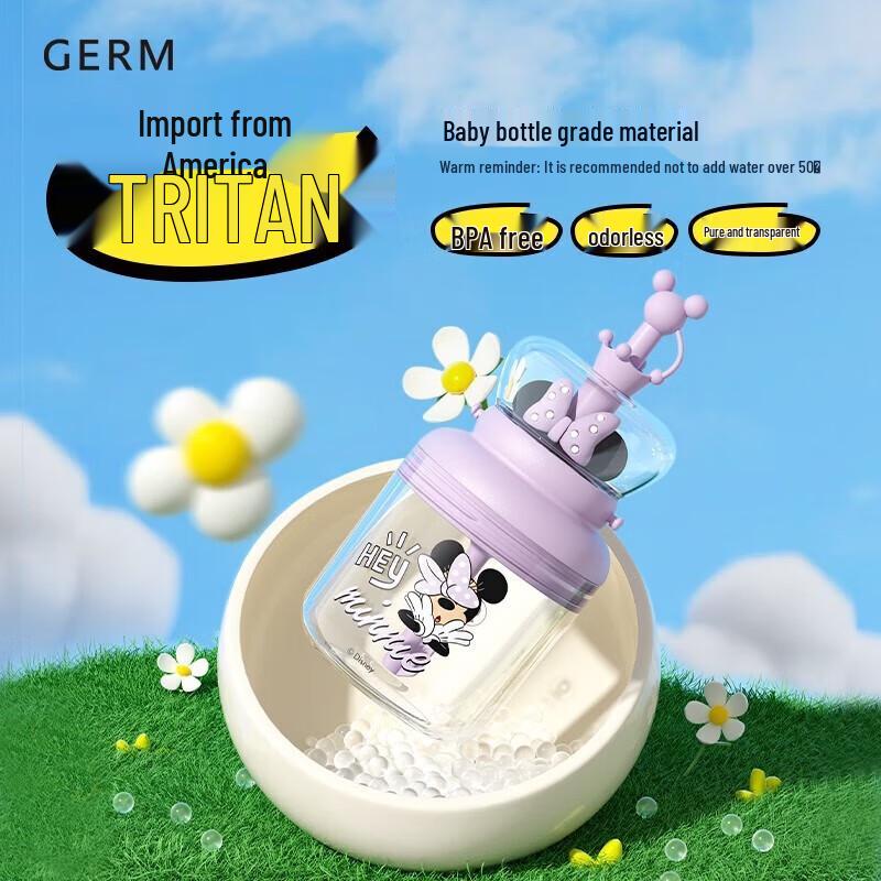 Gemi Mickey & Donald Duck Series Straw Cup