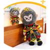 Adorable Gray Black Myth Wukong Plush Toy Doll For Kids Festival Gift 40cm 60cm 80cm