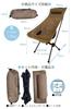 Best Outdoor Chair of All Ultra Light Fit Chair Wide High Back Width and Depth Loose Type Double Frame Structure for Stability X [PONCOTAN Time] 2.0
