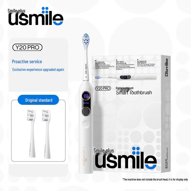 usmile Y20 PRO Звуковая электрическая зубная щетка вилка CN (адаптер в комплекте)