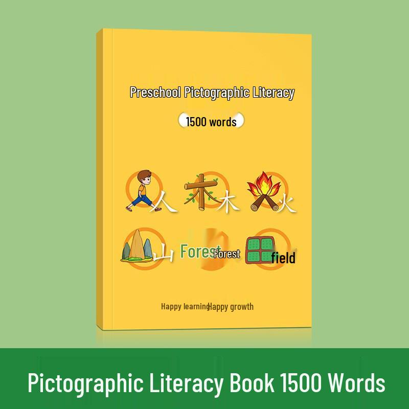 Дошкольные карточки для обучения грамоте: 3000 слов для раннего развития