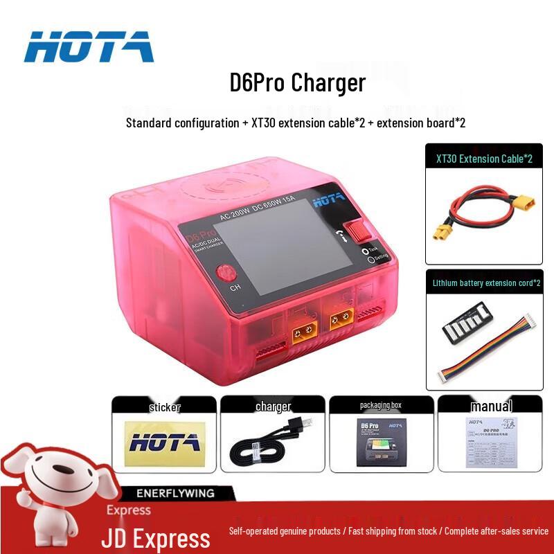 HOTA D6Pro Smart Balance Charger