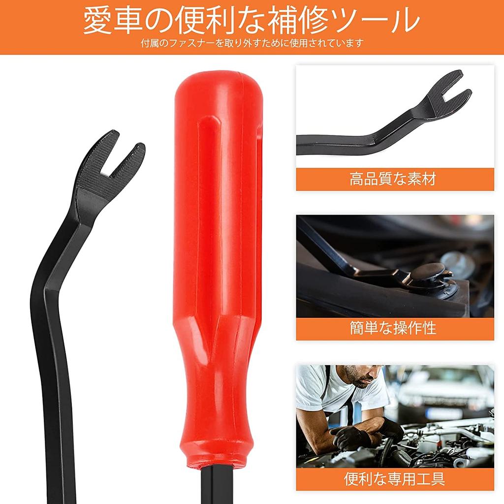 Camtern 845 Pcs 24 Pcs Universal Car Fender Bumper Clip Push Rivet Fastener Push