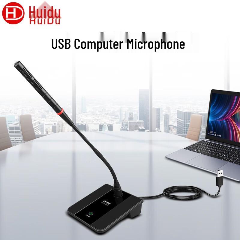 HuiDu HD-116USB Wired Condenser Microphone (CN version)
