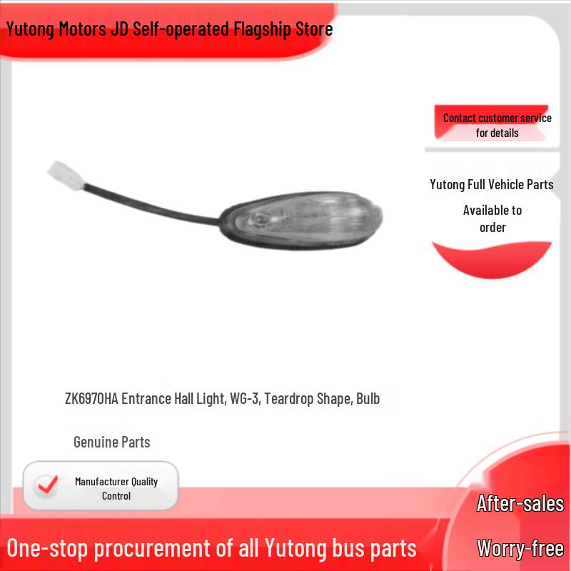 Передний габаритный фонарь Yutong ZK6970HA