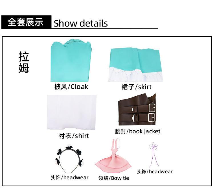 Season 4 Remram cos another world life from scratch cosplay anime cape cape set