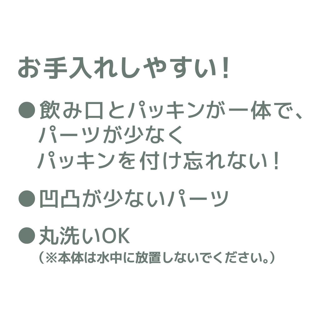 Термос Вакуумный Детский с Соломинкой PCH Кружка, 350 мл, Персиковый, Изолированный, FJT-350