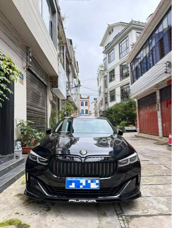 BMW 7 Series G11/G12 Executive Alpina Body Kit: Front Lip, Rear Lip, Tail Wing