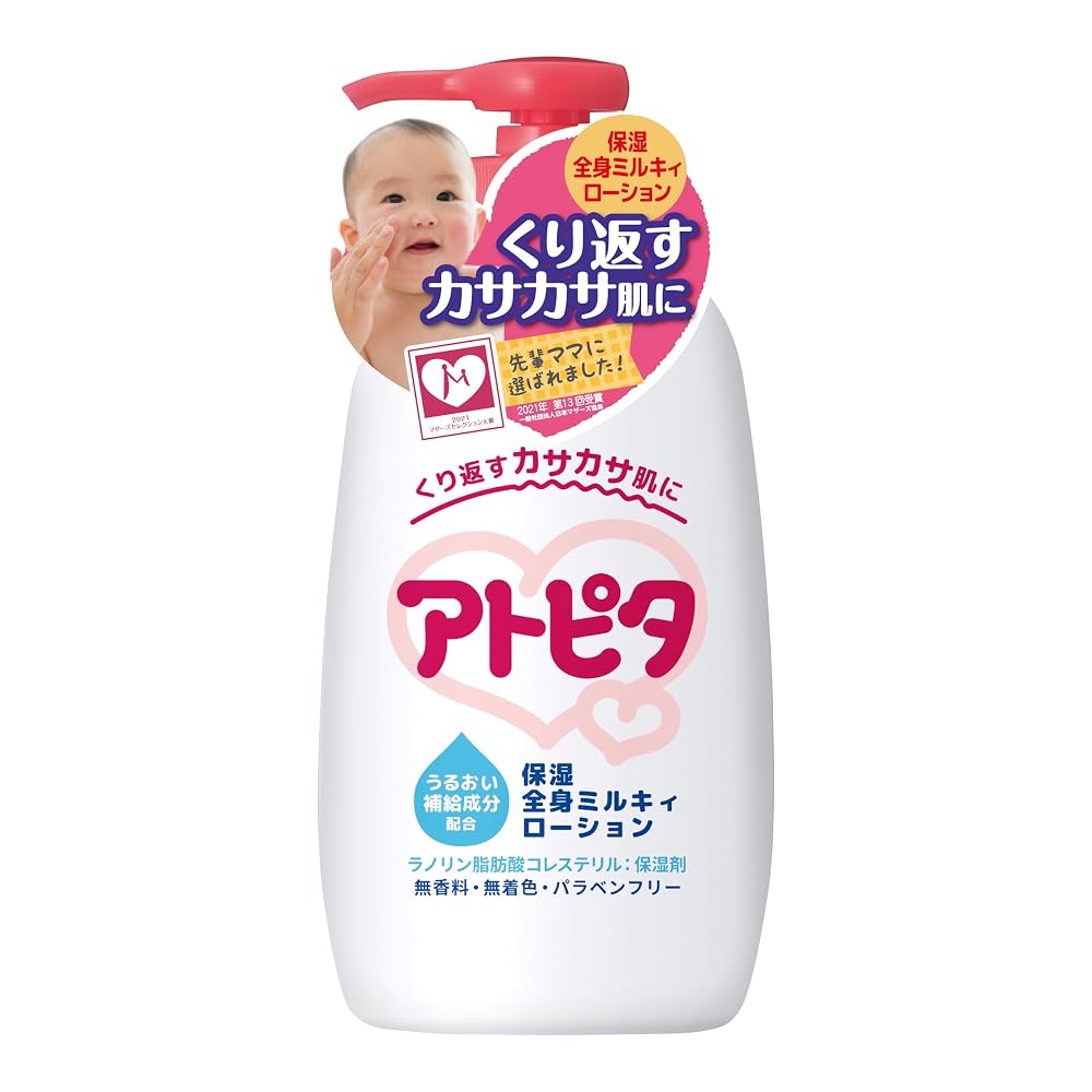 Japanese Product Atopita Moisturizing Body Lotion Pump Type 300ml