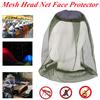 Открытый отдых на природе Рыбалка от комаров, насекомых, насекомых, сетка, защитная сетка для лица