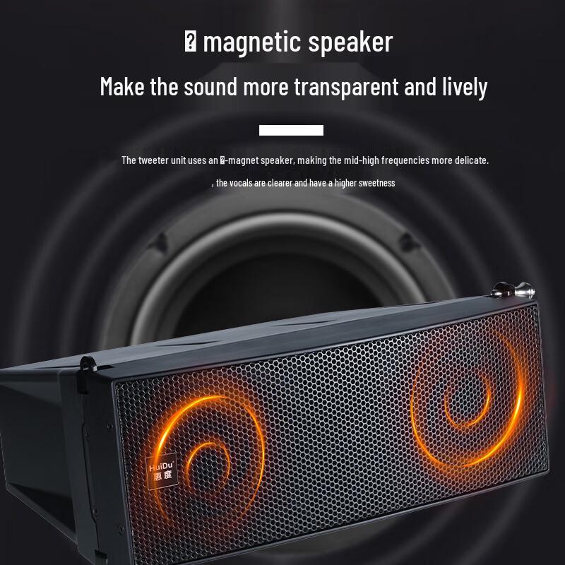 HuiDu LT-205 Dual 5-inch Passive Full-Range Line Array Speaker System