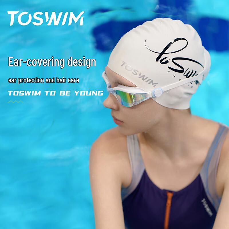 Универсальная силиконовая шапочка для плавания TOSWIM для длинных волос