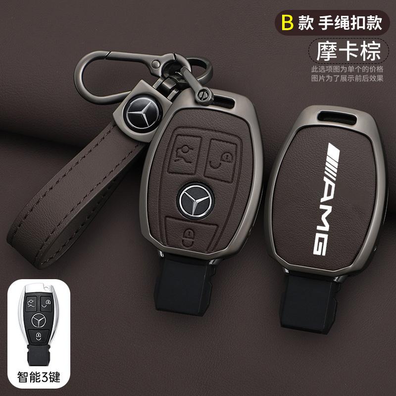 MITV3 Car Smart Remote Key Case Cover Shell for Mercedes Benz AMG A B C E GL S GLA GLK CLS Class W204 W205 W212 W463 W176 Accessories