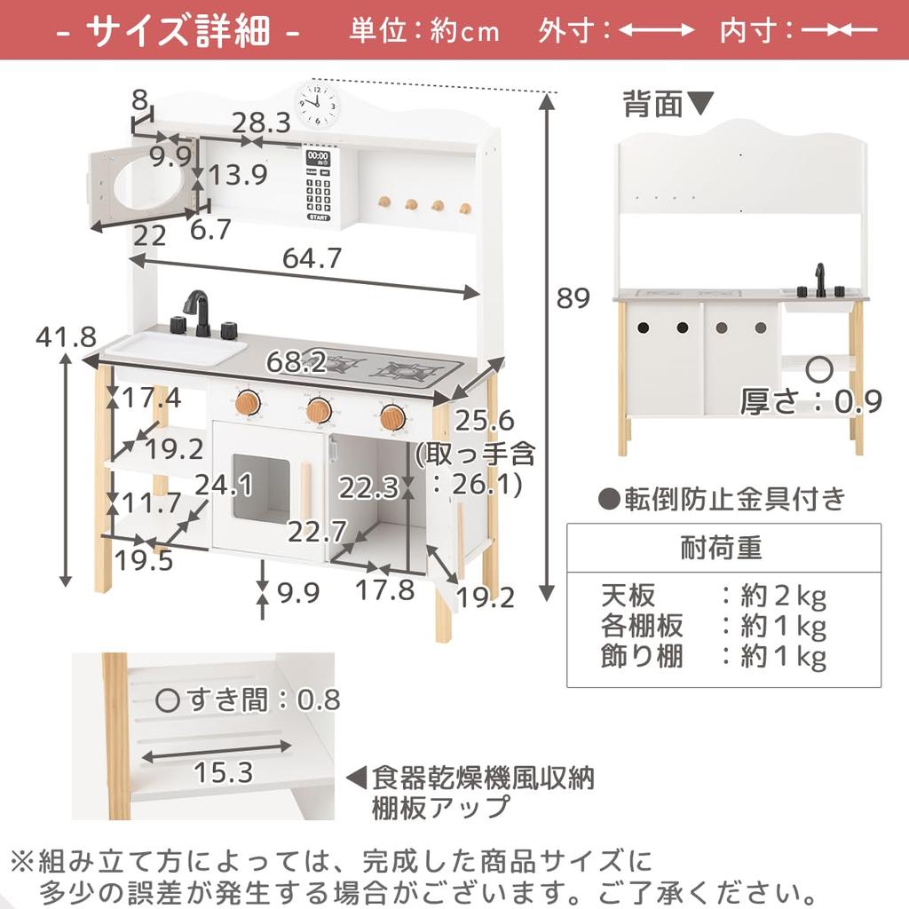 Bon Мебель для ролевых игр с образовательной мини-розовой кухней для помещений, Деревянная, Широкая, Посуда, Микроволновая печь, Раковина, Игрушка, Игрушка, Кухня, Игра, Подарок,