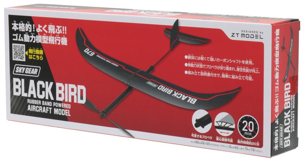 Икеда Когёша Резиномоторная модель самолета Blackbird Рекомендуется для возраста 10 лет и старше 000056690