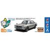 Aoshima Bunka Kyozai (AOSHIMA) 1/24 Scale Rakupla Snap Car Series KPGC10 Skyline HT 2000GT-R 1970 Silver Pre-Colored Plastic Model Kit 01-SI