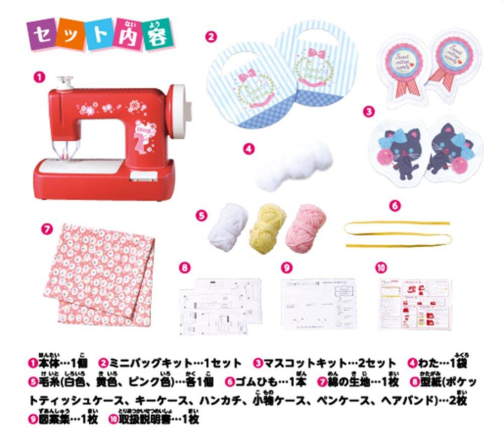 Yarn Sewing Machine Hug+