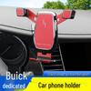 Совместимо с Buick Verano 2015-2021 (исключает хэтчбек GS) автомобильный держатель для телефона.