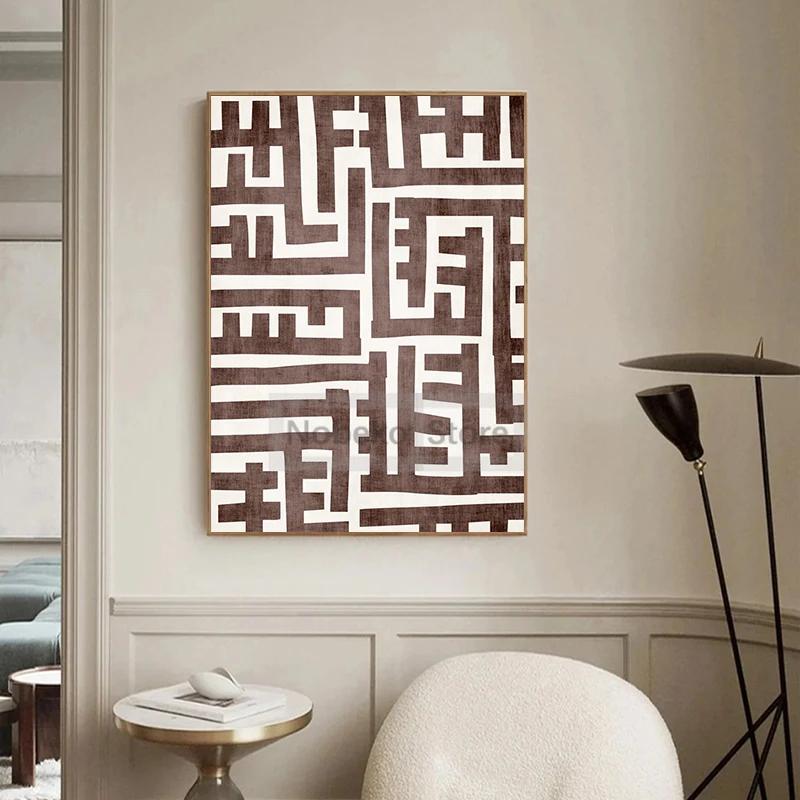 Современные Минималистичные Принты Холст Живопись Бежевый Простой Нейтральные Цвета Арт Постер Середина Века Настенное Искусство Картины Домашний Декор Комнаты