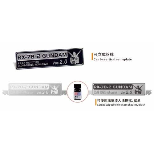 RG 1/144 RX-78-2 Gundam Ver.2.0 Modification Parts (Stainless Steel Parts for Detailing)