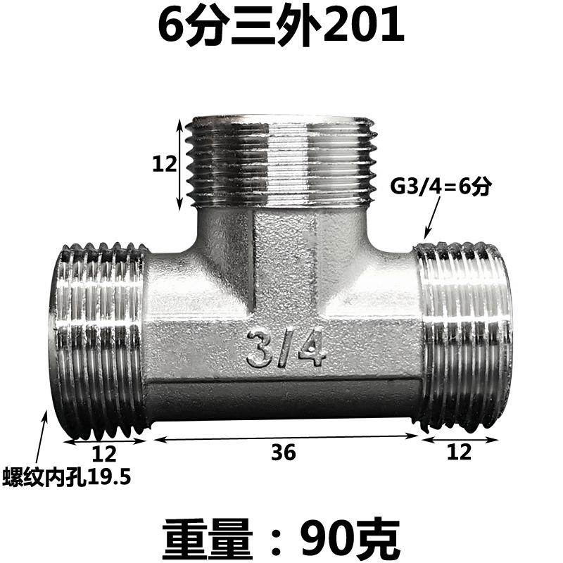 DN15 20 25 1/2" 3/4" 1" BSP Мужской Женский Угольник Тройник 3 Хода 201 Нержавеющая Сталь Трубный Фитинг Соединитель Муфта Адаптер Дом Сад