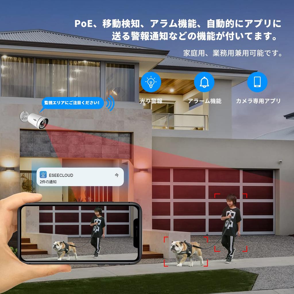 Миллион пикселей POE проводной hiseeu безопасность расширение бесплатно 3ТБ проводное соединение наблюдение 4 5 миллионов пикселей POE IP66 уличная ночное видение движение