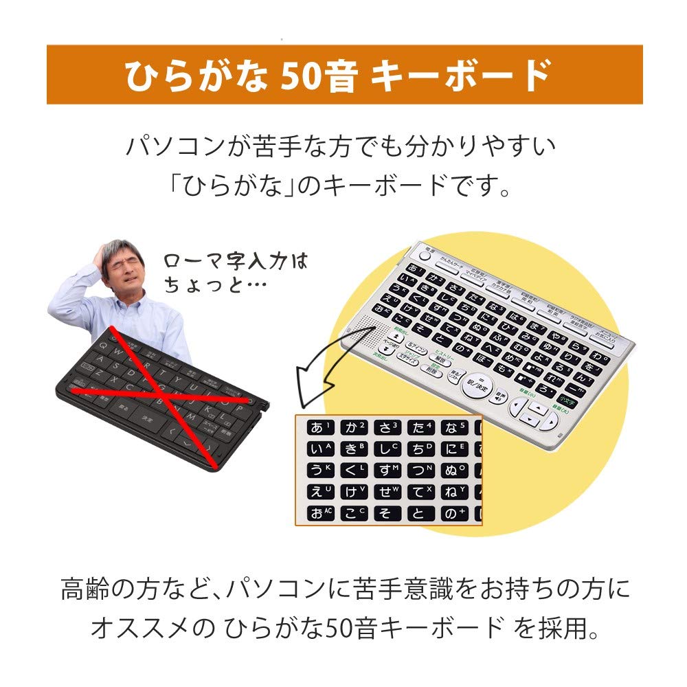 Casio Computer Электронный словарь Звук EX-word XD-SC5100 (50 Содержимое/50 Клавиатура/Красный) XD-SC5100RD