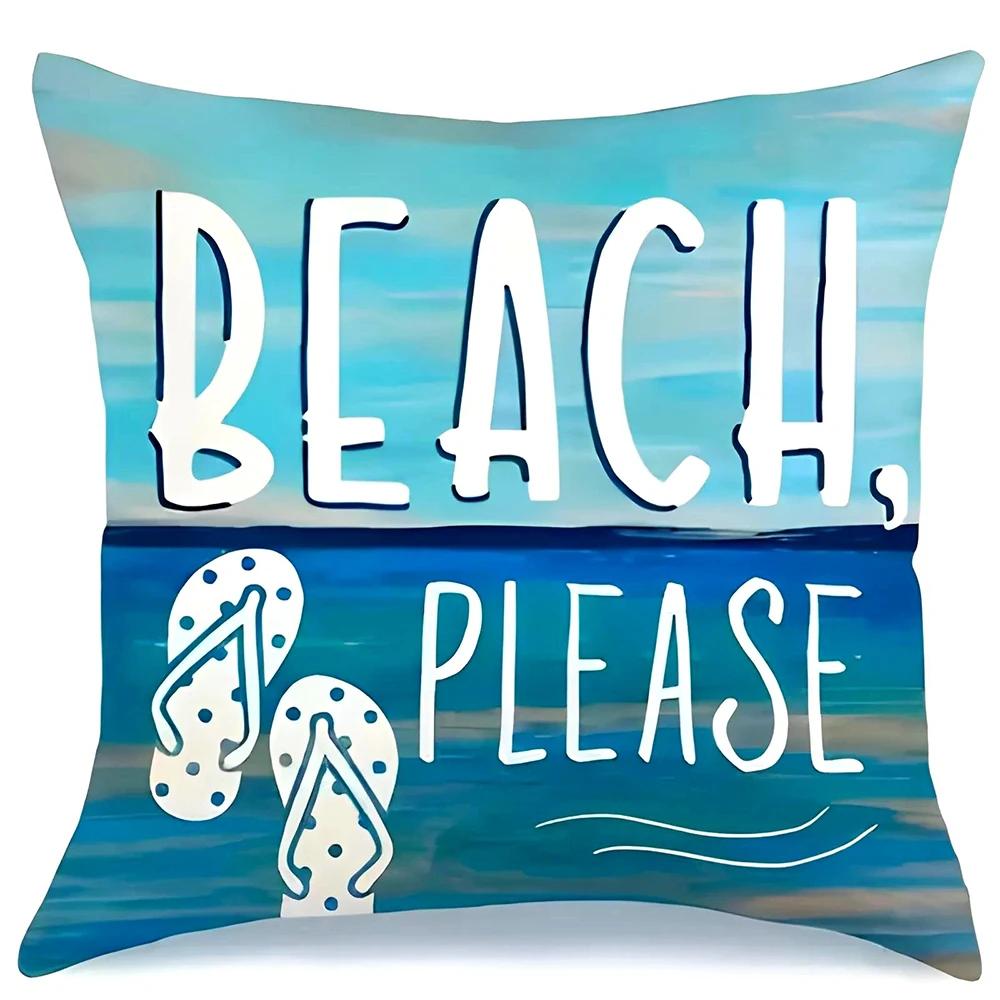 Ocean Beach Theme Pillowcase Coconut Tree Starfish Print Living Room Sofa Cushion Cover Bedroom Room Home Decoration