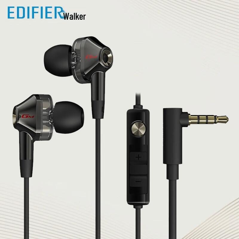 Edifier GM360 PRO Wired Hybrid Triple-Driver In-Ear Gaming Earphones