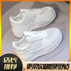 Thick-soled Muffin Bottom Trend Wear-resistant Heightening Ulzzang Little White Shoes Casual Shoes Dad Shoes Thick-soled Sports Shoes Women