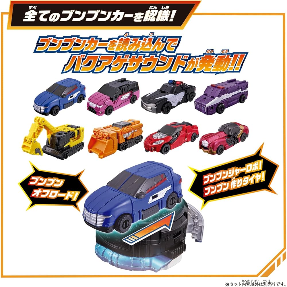 Bandai Bunbunja Набор Усиления Bunred 119 Фигурка на шарнирах Игрушка с Аксессуарами