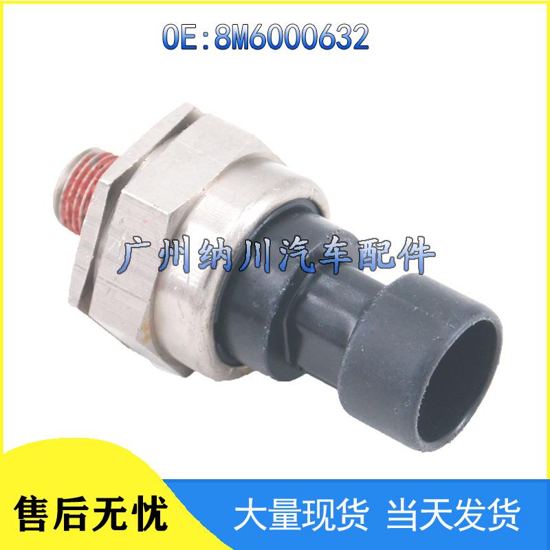 Датчик давления топлива Mercury 8M6000632 для систем Common Rail
