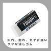 Ластик Tombow Pencil Eraser MONO Monotough 20 штук, устойчивый к истиранию (жесткий изгиб) ЭФ-ТН-20П