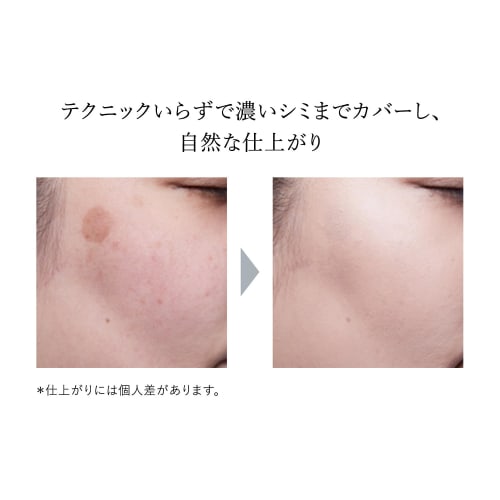 Haku Medicated Whitening Serum Foundation Pink Ocher 10 30g Slightly Brighter Than Redness 30g  X 1