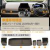 Kasinfly Новые резиновые коврики в салон для и GT8 GT Шумопоглощающая накладка на панель приборов и Подстаканник Полный комплект коричневых Нескользящие, специально для Freed GT1, GT3, GT2,