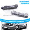 Дневные ходовые огни для Mercedes A/B Класса W176 W242 W246 - B160 B180 B200