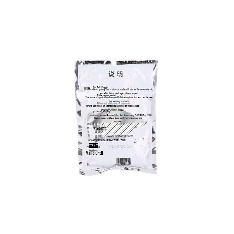 Talcum Anti-Slip Powder (500g x 4 Pack)