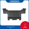 Защитная накладка на задний бампер Range Rover 2013-2018 Executive (LR090833)