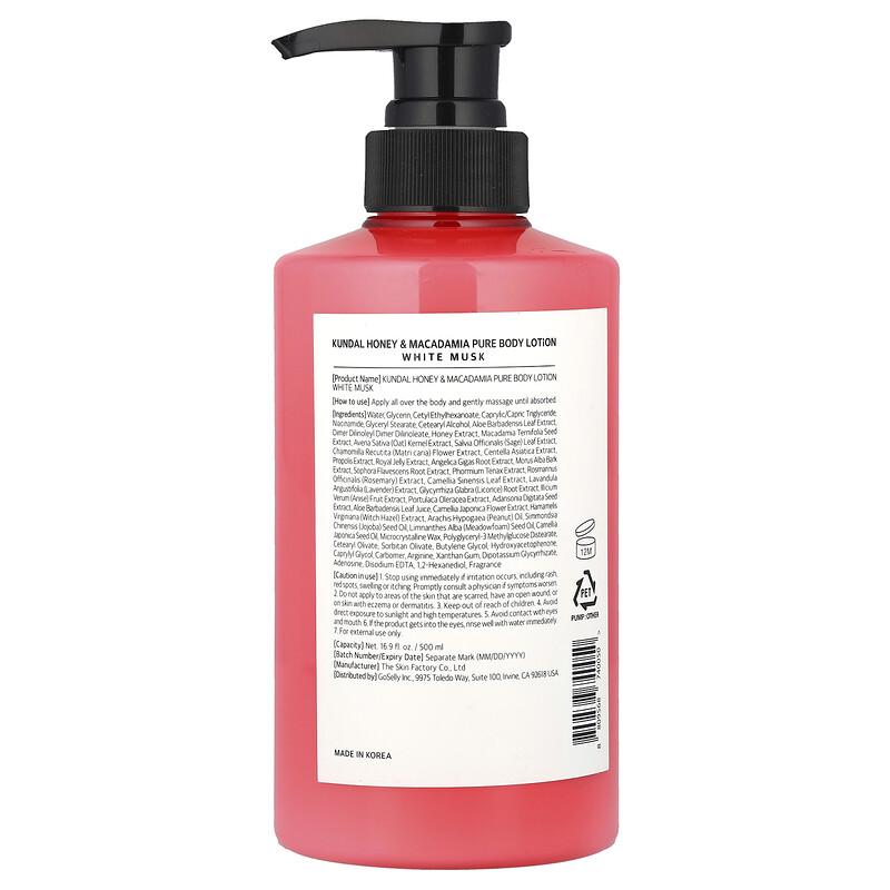 Honey & Macadamia, Body Lotion, White Musk, 16.9 fl oz (500 ml)
