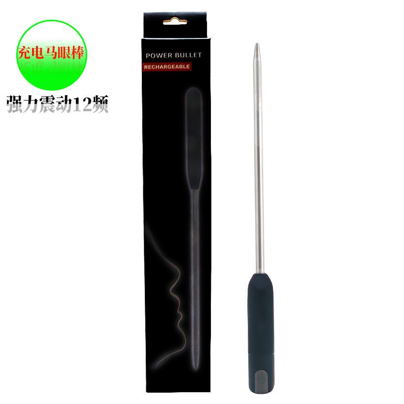 Вибратор из нержавеющей стали Horse Eye Mini Sexy Vibrator, секс-игрушки для мужчин и женщин, инструменты для мастурбации, товары для взрослых